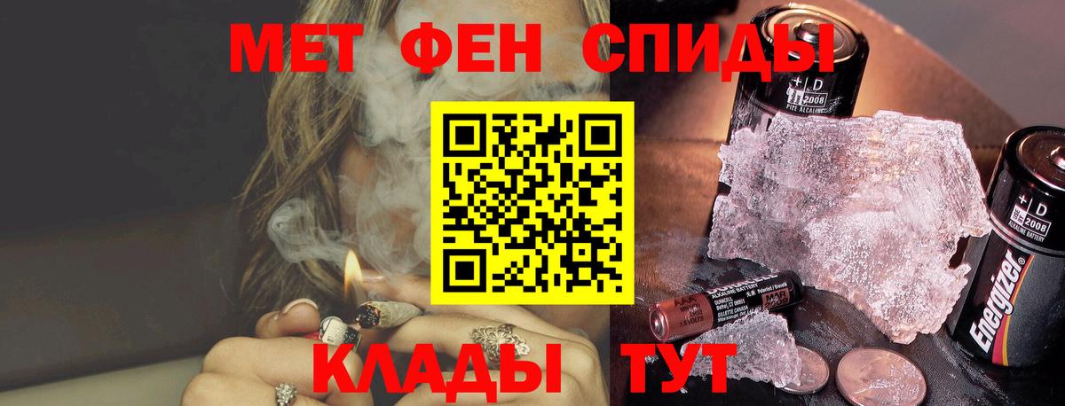 Метамфетамин Methamphetamine  Вход с VPN  Нарткала  Метамфетамин Methamphetamine 