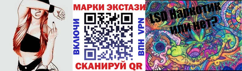 продажа наркотиков  Нарткала  Марки NBOMe 1500мкг 