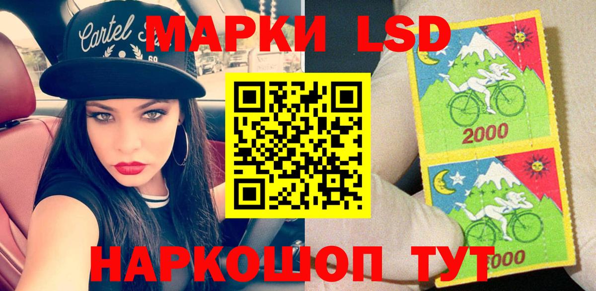 Марки NBOMe 1,5мг  Марки 25I-NBOMe  Вход с VPN  Нарткала  Марки NBOMe 1,5мг 