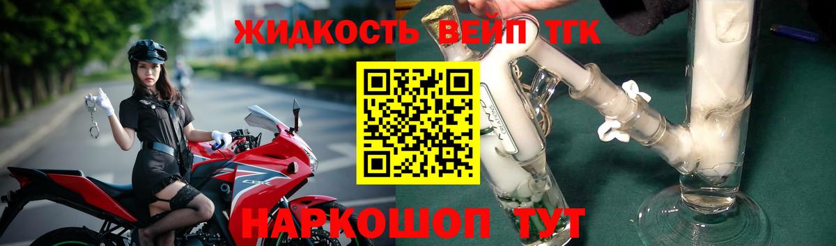 Дистиллят ТГК Wax  сколько стоит  Нарткала  Вход с VPN 