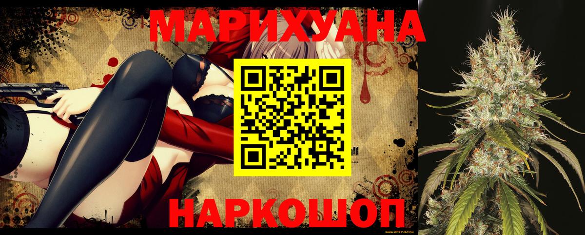 Конопля OG Kush  Конопля THC 21%  Канабис тримм  Вход с VPN  Нарткала 
